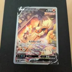 ブースターv SA イーブイヒーローズ　ポケカ 2025年最新】ブースターv saの人気アイテム - メルカリ