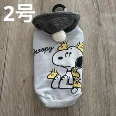 【新品】スヌーピー　犬服　『SNOOPY』 2号