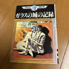 Item thumbnail for item c167f9d4-32f4-4c27-a411-97861a2b5b59