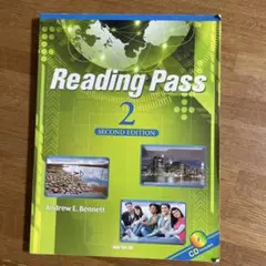 リーディング・パス 2