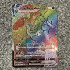 カイリキーV SR ソード&シールド タイムゲイザー カイリキーV SR ソード&シールド タイムゲイザー - メルカリ