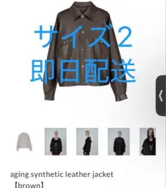 【GIDEAL】aging synthetic leather jacket