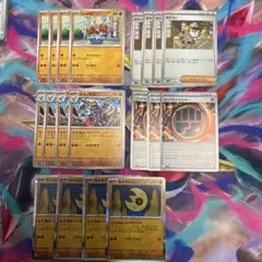 ポケカ　デッキパーツ