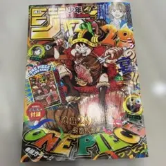 週刊少年ジャンプ 2024年 33号 ONE PIECE付録カード無し - メルカリ
