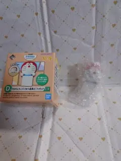 一番くじ　ドラえもん　ちらりんフレンズ　ひみつ道具ミニフィギュア　ミニドラえもん