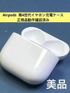 AirPods 第4世代 A3058 充電ケース、右耳 2026年最新】airpods 4 右耳の人気アイテム - メルカリ