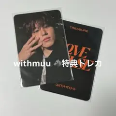 2025年最新】treasure ジョンウ トレカの人気アイテム - メルカリ