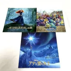 ディズニー　ピクサー　パンフレット　映画