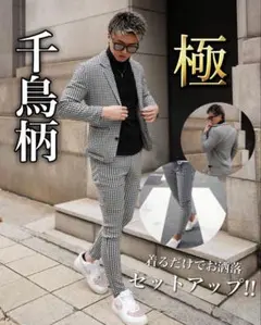 ベリンダ スーツセットアップ ベリンダ ストライプ スーツ セットアップ - メルカリ