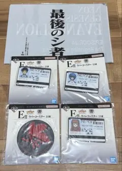 ま*く様 エヴァンゲリオン30th 一番くじ E賞Ｇ賞5点セット