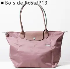 LONGCHAMP　ルプリアージュL　1899619P13