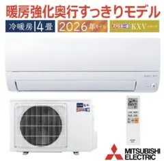 ☆アンドゴニア☆126,000円三菱電機エアコンMSZ-GV5624S-W ☆アンドゴニア様専用☆126,000円三菱電機エアコンMSZ-GV5624S-W