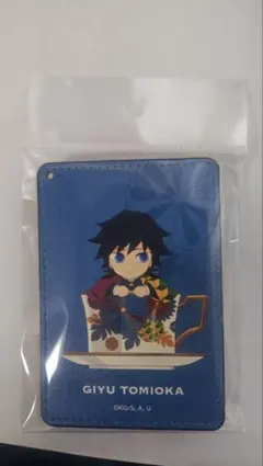 鬼滅の刃 みにきゃらティーカップ ver.1 ポケットパスケース 冨岡義勇