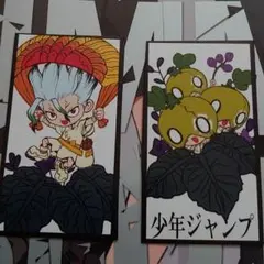 ドクターストーン Dr.STONE 22巻特典 ポストカード 千空 スイカ - メルカリ