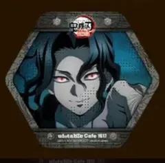 鬼滅の刃 鬼舞辻無惨 コースター 第4期 無限城編 ufotable cafe