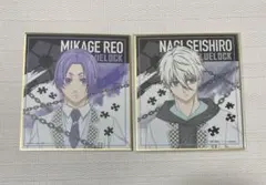 ブルーロック ビジュアル色紙コレクション 凪 玲王