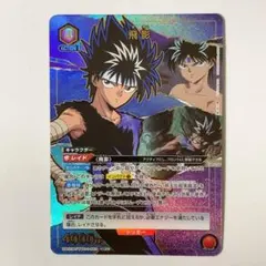 ユニオンアリーナ 鉄拳 風間飛鳥 星☆☆ 星2 sr パラレル ユニオンアリーナ 風間飛鳥 パラレル SR 星2 鉄拳 美品 - メルカリ