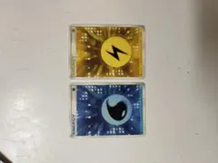 基本エネルギー　雷　水 クイックエネルギー