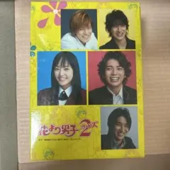 2026年最新】花より男子DVDボックスの人気アイテム - メルカリ