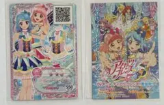 アイカツフレンズ カード 湊みお ブルーパートナートップス