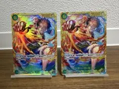 モンキー・D・ルフィ 2枚セット ワンピースカードゲーム