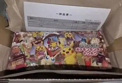 【新品未開封】ポケモンセンター トウホク スペシャルBOX