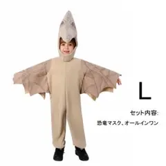 ハロウィン コスチューム