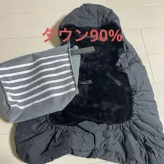 【ダウン90%】babyhopper ベビーホッパー　抱っこひも 防寒ケープ