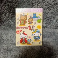 ハローキティ ミニメモ帳