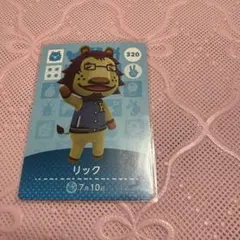 どう森　あつ森　amiibo amiiboカード　リック