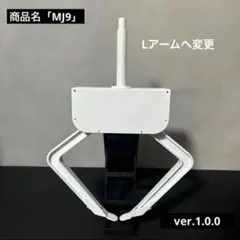 2025年最新】ufo9 爪の人気アイテム - メルカリ
