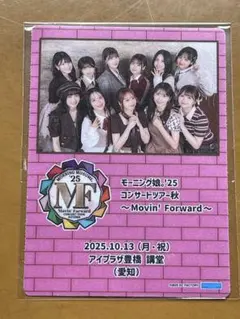 Item thumbnail for item fb6cc286-b773-43b2-82b4-1457044a7265