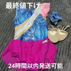 ASUKA 新体操衣装　シュシュ シューズセット