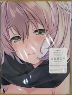 抱き枕カバー　Fate　沖田総司　新品未開封　タペストリー　FGO