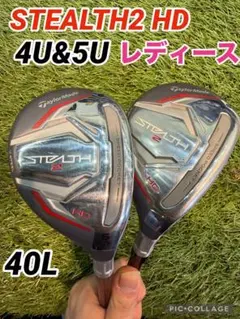 2026年最新】テーラーメイド ステルス2 5uの人気アイテム - メルカリ