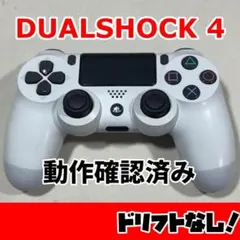 【純正完動品】DUALSHOCK4コントローラー PS4 592