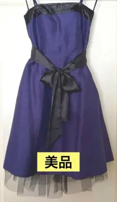 美品！　Aライン　ドレス リボン付き　9号　結婚式　パーティー　謝恩会