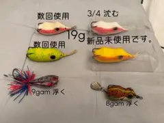 雷魚フロッグ 8個セット売り スミス ウィップラッシュファクトリー
