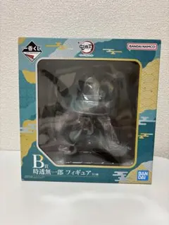 鬼滅の刃　一番くじ　暴かれた刀鍛冶の里　時透無一郎　B賞