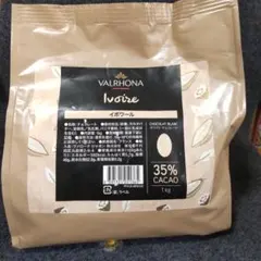 2026年最新】ヴァローナ イボワールの人気アイテム - メルカリ