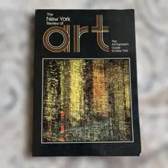 希少品　The New York Review of Art アートガイド
