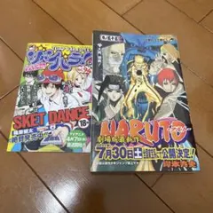 2026年最新】ナルト 全巻 帯の人気アイテム - メルカリ