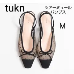 tukn.トゥクン 2way シアー ミュール えりんさん パンプス 黒ドットM