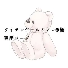 Item thumbnail for item cb5da4b6-6820-4827-9fbe-6fe2c4d19fa5