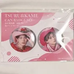 純愛上等！ 超特急 髙松アロハ M!LK 山中柔太朗 缶バッジ