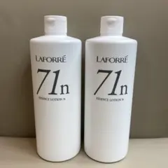 新品】ラフォーレ エクスフィータ エッセンスローション71 （2本セット