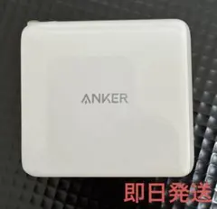 Anker PowerPort III 3-Port 65W 本体のみ 即日発送