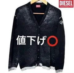 DIESEL ディーゼル カーディガン K-Larence-Bのサムネイル