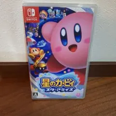 星のカービィ スターアライズ