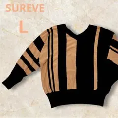 シュリーブ ニット ドルマンスリーブ Vネック Lサイズ 大人ギャル クール